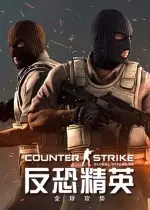 巴黎BLAST世界总决赛刷新CSGO赛事奖金纪录，顶尖战队竞争激烈助推电竞产业增长，电竞赛事直播引全球关注